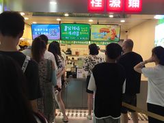 -桂桂茶(恒基名人店)