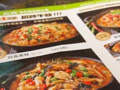 -蛙喔牛蛙(浦口澳林店)