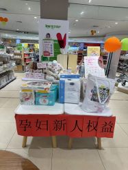 -孩子王(塘沽滨海万达店)
