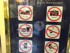 -君邦天山饭店(龙泉街店)