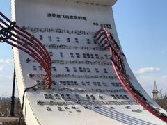 -哈尔滨音乐公园