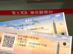 -台北101