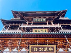 -径山寺