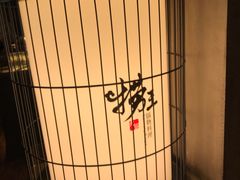 -捞王锅物料理(凯旋路店)