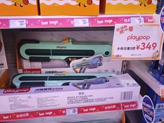 -TOYSRUS玩具反斗城(厦门新生活广场店)