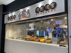-太二酸菜鱼(沈阳万象城店)