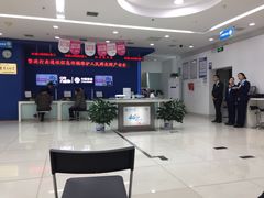 -中国移动(海淀中关村西区营业厅)