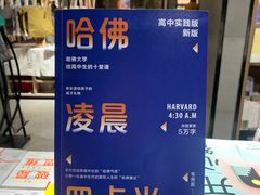 -扶光书店(中环店)