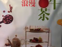 -蓝天宾馆诺瓦咖啡厅