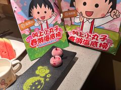 -海底捞火锅(石狮泰禾广场店)