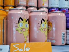 -Olé精品超市(苏州中心店)