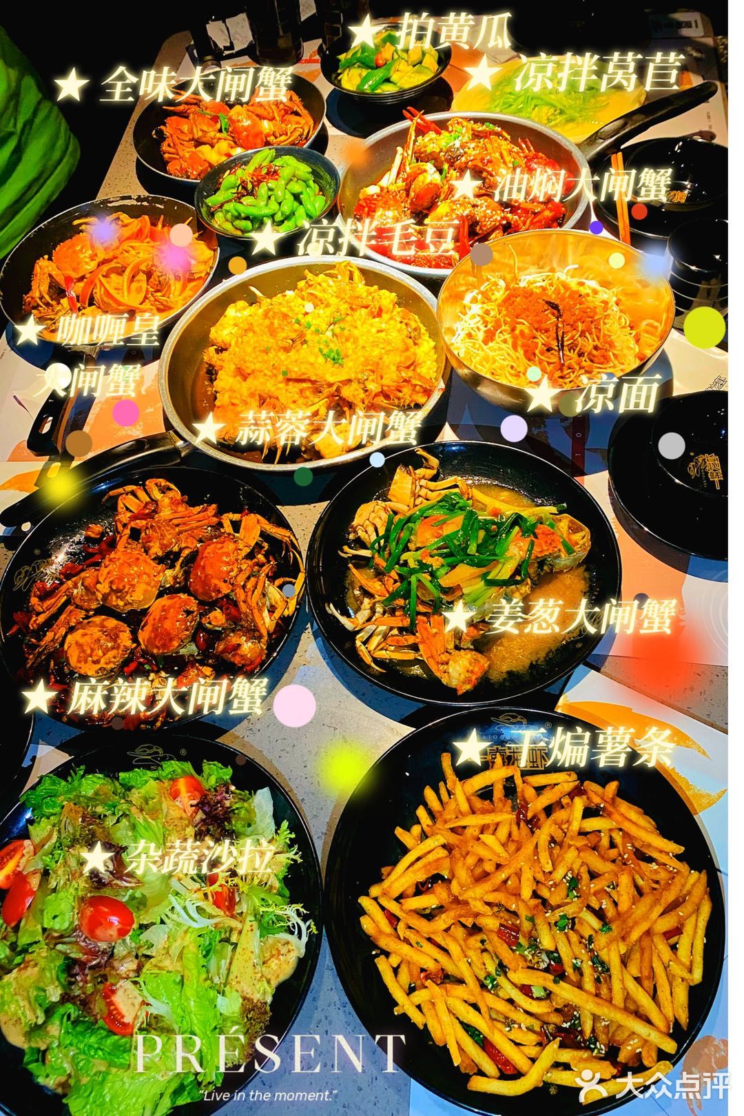 中秋佳节的螃蟹大餐