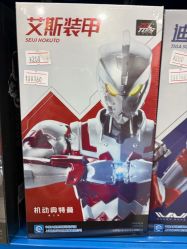 -逝水玩具折扣店