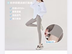 -伊势丹(现代城店)