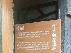 -许家山