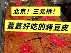 -川正旺江湖菜(三元桥店)