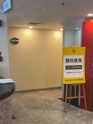 -深圳春天阳光医院·轮廓抗衰中心