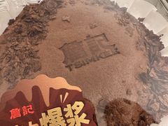 -詹记桃酥(百盛店)