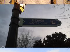 -上海迪士尼度假区