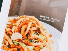 -那家小馆(摩天活力城店)