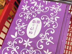 -钜记手信(兴华楼店)