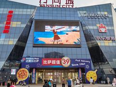 -万向城(裕华路店)