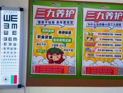 -番小茄小儿推拿(望京店)