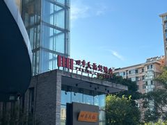 -四季民福烤鸭店(望京旺角店)