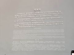 -侵华日军南京大屠杀遇难同胞纪念馆