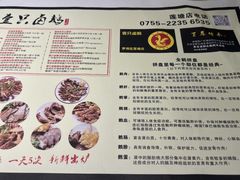 -壹只卤鹅·潮汕菜(莲塘店)