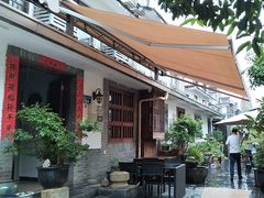 -古韵餐厅(湖畔大学店)