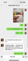 -喜柚自助美甲美睫