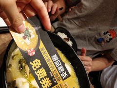 -好人民间小吃·番茄鱼酸菜鱼(木渎悠方店)