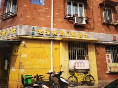 门面-清真宏玉祥黄门脸餐厅(华荫东里店)
