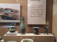 -烟台市博物馆