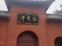 -洛阳白马寺