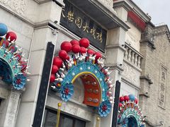 -北京前门大栅栏