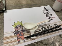 -火影忍者一乐拉面(环球港店)