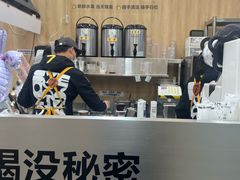 -7分甜(雨花客厅店)