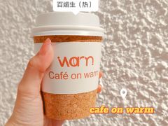 -Cafe on warm(丹霞店)