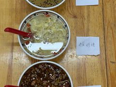 -老白家怡贵园烤肉