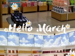 -国药中服免税(北京坊店)