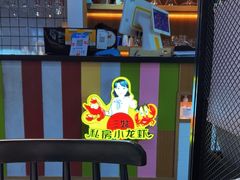 -三妹小龙虾·黄油蟹(华侨城总店)
