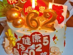 生日蛋糕-卡比儿童蛋糕·心意定制·低脂零卡糖动物奶油FancyBALLOON(滨海店)