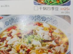 -湘香私房菜(大石长隆店)