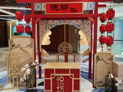 -杭州平安悦坊 PAFC LIVING