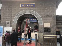 -天津妈祖文化园