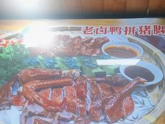-故乡缘·香格里拉山庄(冷竹路店)