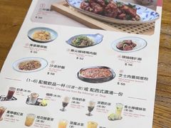 -小泉居(水坑尾店 )