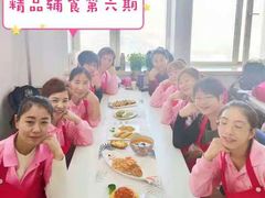 -好孕妈妈月嫂(哈尔滨总店)
